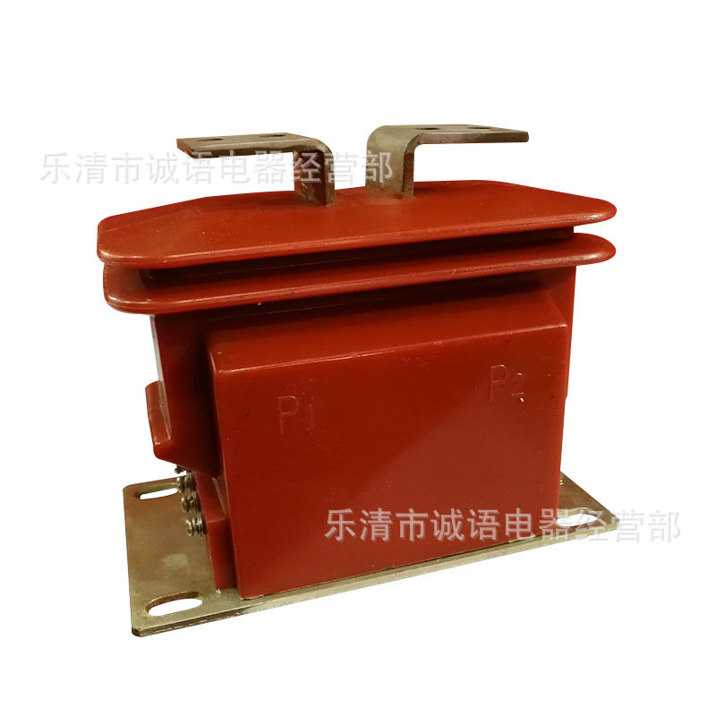 LJ-75电缆式零序电流互感器LJ-2 LJ-4 LJ-7电缆式零序电流互感器
