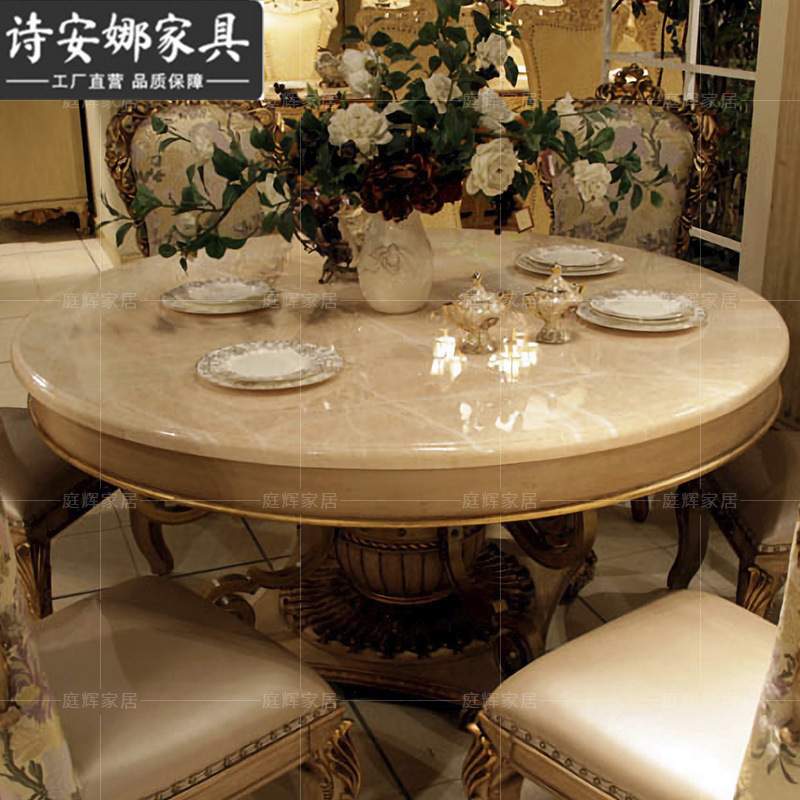 欧式实木手工雕花餐桌法式大理石饭桌别墅圆餐桌餐厅餐桌椅组合