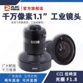 ZLKC中联科创6mm工业镜头HK0618MP12低畸变1200万1 C口定焦镜头