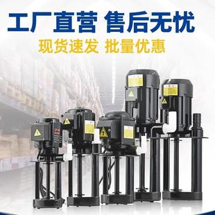 机床冷却水泵AB-25油泵小型三相电泵380v线切割车床磨床锯床DB-12