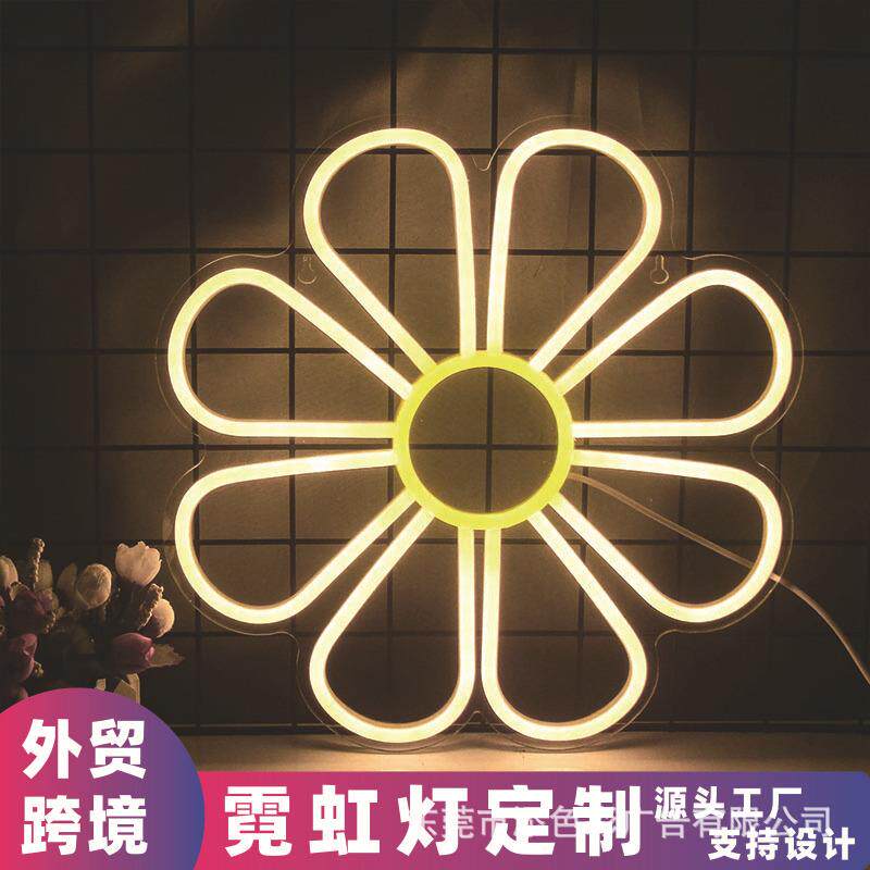 花朵霓虹灯太阳光LED发光造型氛围外贸墙壁装饰圣诞节商店