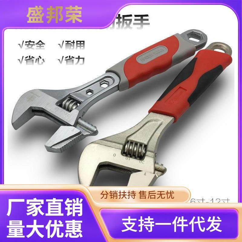 工厂直销之车活络外贸出口活动扳手工具直销塑柄辉汽修多功能活口,鲜花速递/花卉仿真/绿植园艺,割草机/草坪机,淘宝优惠券,粉丝福利购,淘宝优惠卷