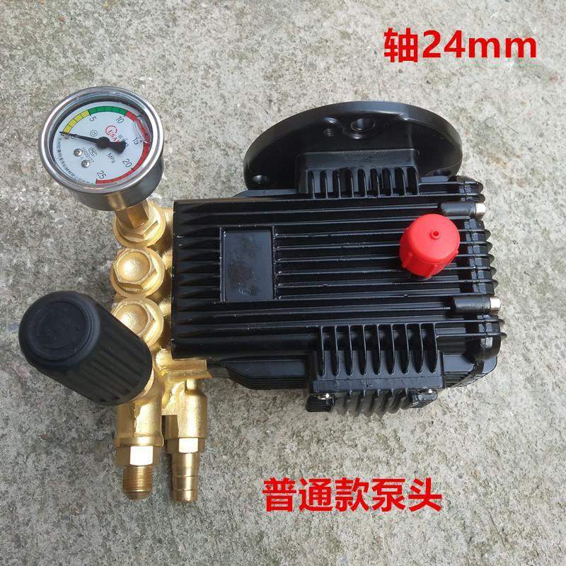 欧赛特黑马QL-370T/390T型高压清洗机泵头洗车刷车机配件机头水泵