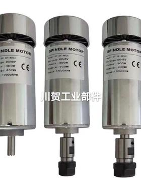 SPINDLEMOTOR直流电机300W48V高速风冷PCB电主轴电机12000RPM