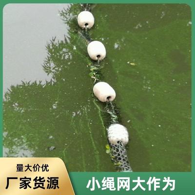 三水从化白云区河涌水库生活垃圾拦网绿色聚乙烯悬浮式围网热卖