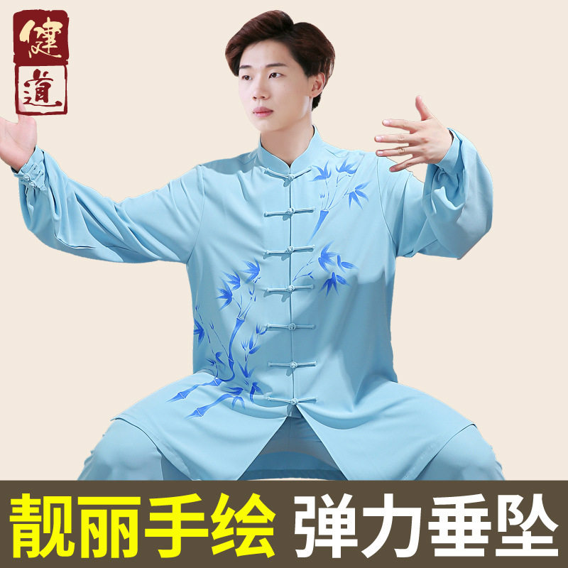 太极服女新款高端手绘太极拳练功服男中长款武术表演服装春秋健道