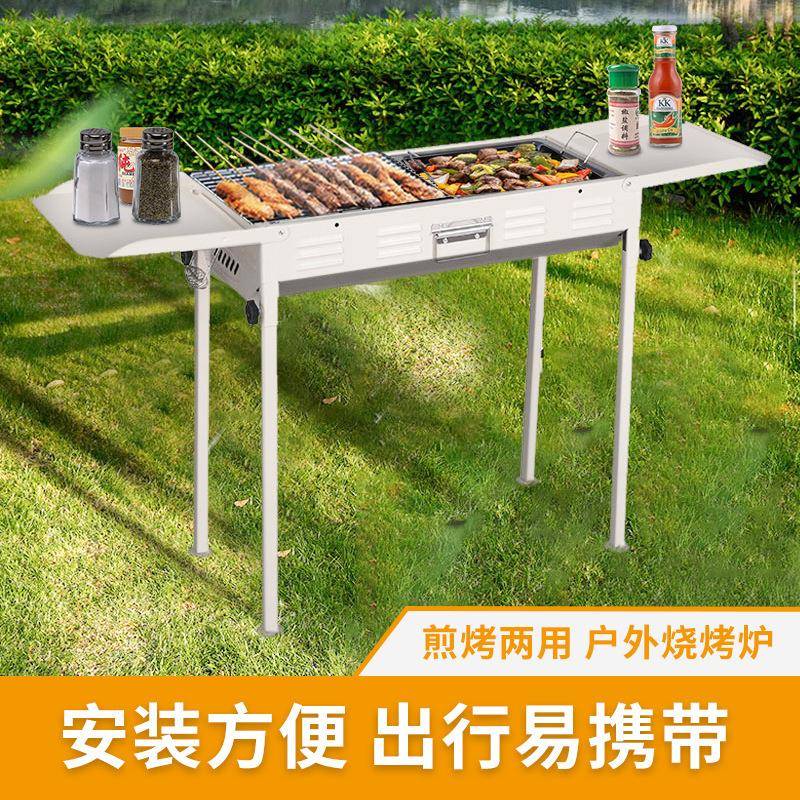 外贸户外野营烧烤架大号烧烤炉bbq便携折叠烧烤架煎烤两用碳烤炉