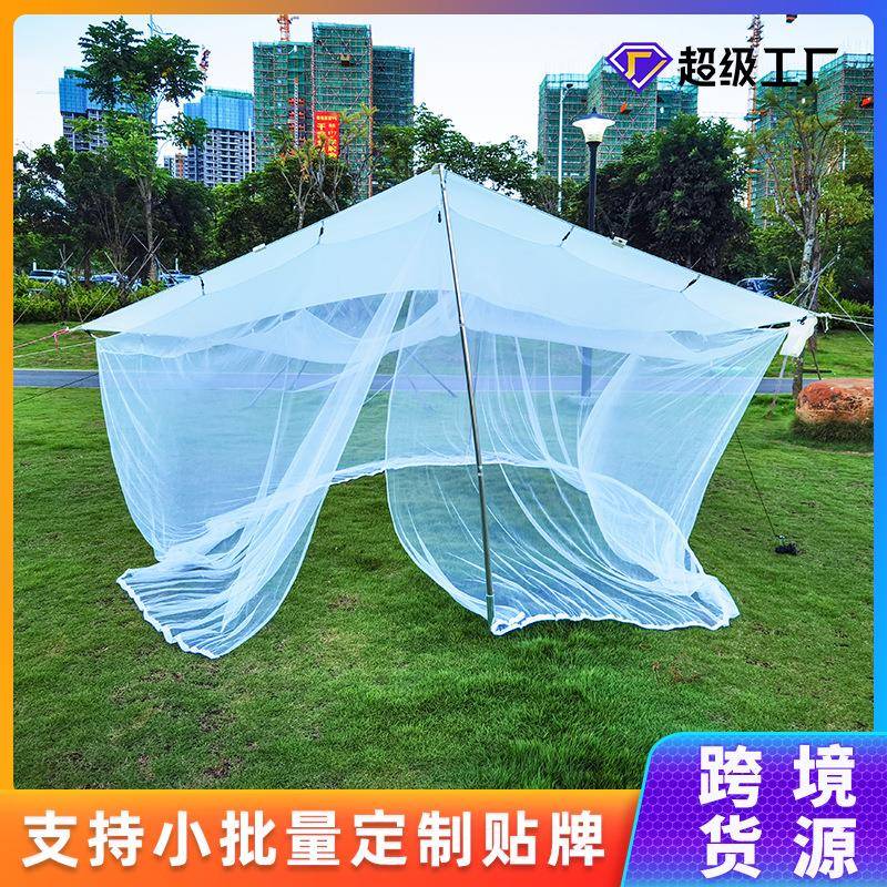 天幕露营遮阳棚防晒布野营户外蚊帐薄轻便携带3米*5米