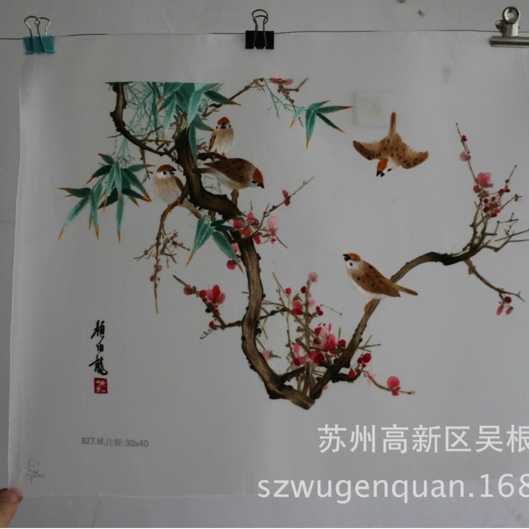 苏州刺绣客厅书房办公室装饰画手工苏绣绣片颜伯龙花鸟生产