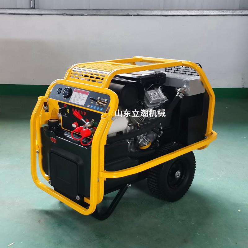 小型便携式移动液压动力站柴油动力站可搭配多种液压动力设备工