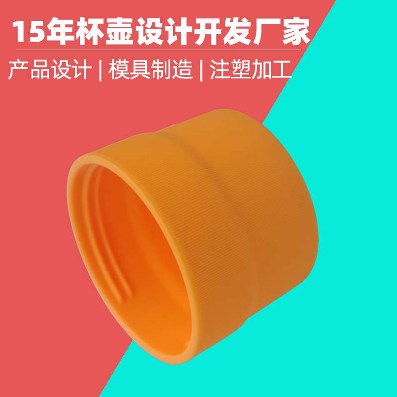外螺纹杯盖塑胶模具厂 内螺纹盖子注塑模具加工 绞牙模具注塑加工