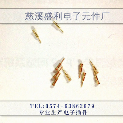 圆孔PIN针 爪子 机械键盘 树莓派改装轴  1万枚 镀金