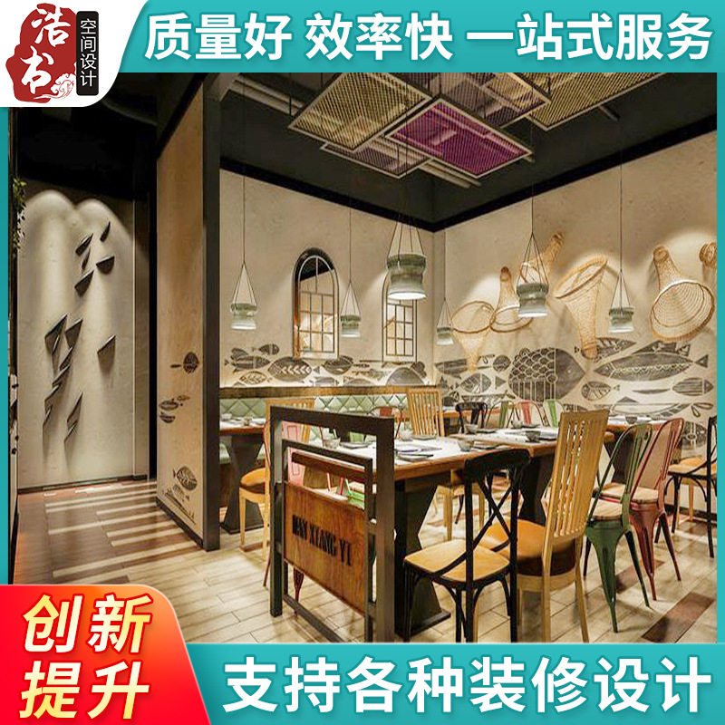 餐厅设计 日式料理店装修设计 小吃店设计 连锁店设计效果图