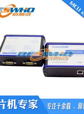 TC1014同星TOSUN总线报文分析仪智能USB4通道CANFD接口