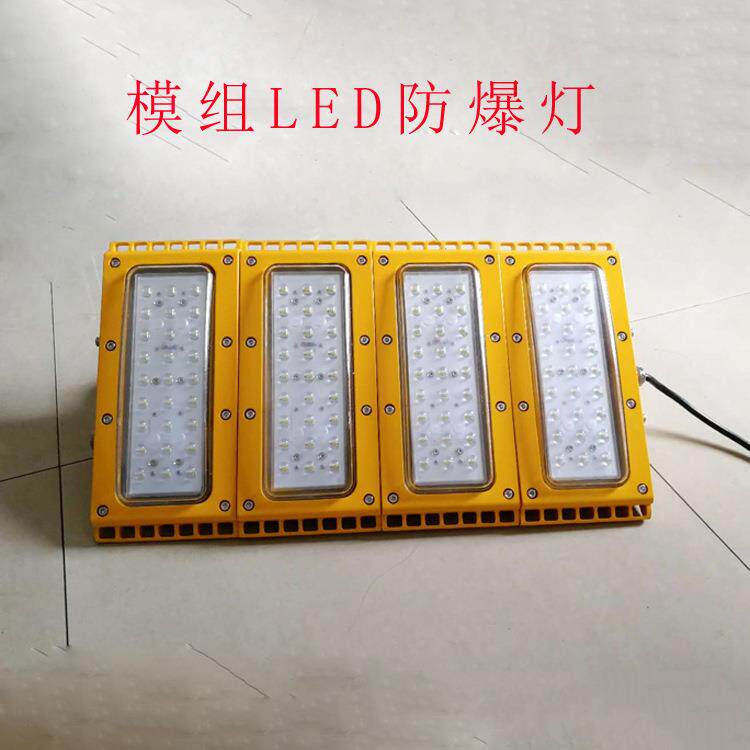 SZSW7350模组LED防爆灯油站化工厂防爆路灯100/200/300/400/500W