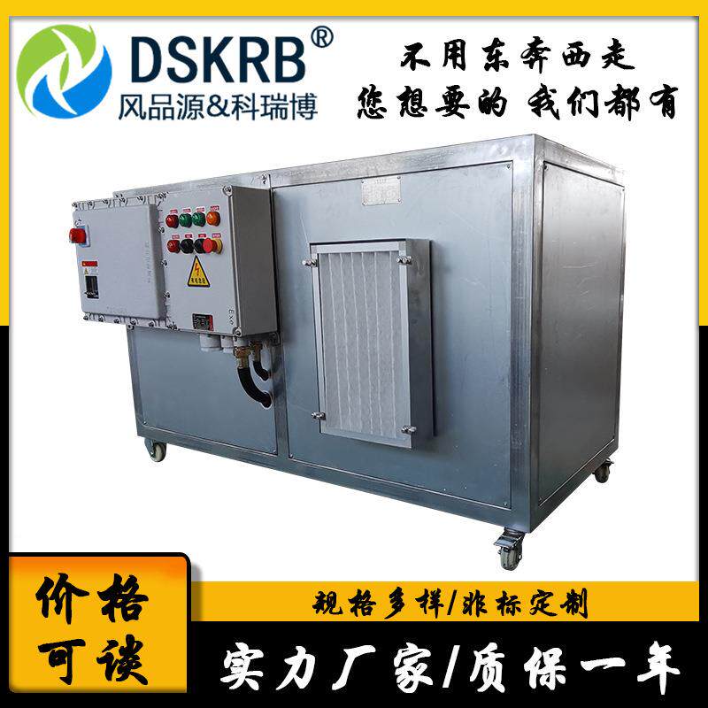 钢件干燥工业热风机专业设计采用PID/SSR控制自动控温经济耐用