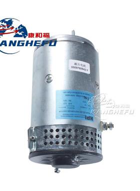 适用于林德1169/1172车型叉车配件0009760942液压电机