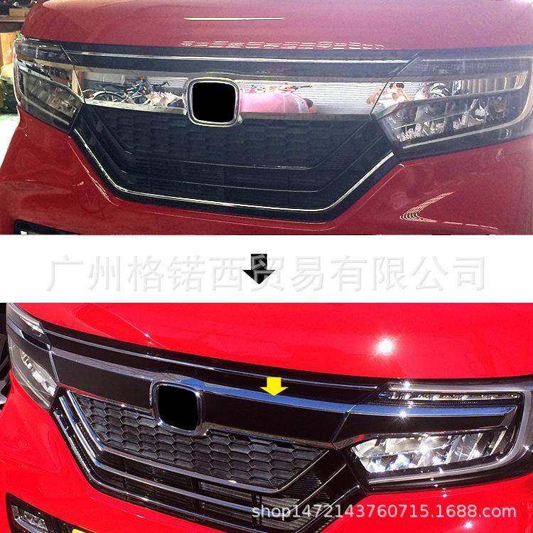 适用于NBOX改装中网车标饰条JF34不锈钢车标贴NBOX亮片贴片