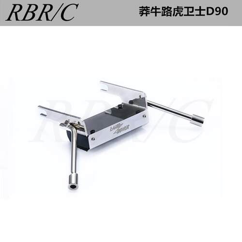 RBR/C莽牛卫士D90改装配件升级金属排气管仿真油箱+排气管R667