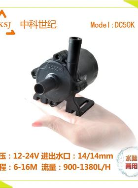 中科世纪zksj直销DC50K