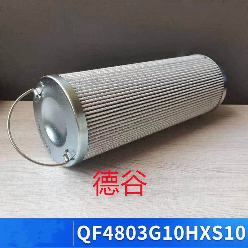 17438617液压滤芯1509409315139621P172467HF172467滤芯,鲜花速递/花卉仿真/绿植园艺,割草机/草坪机,淘宝优惠券,粉丝福利购,淘宝优惠卷