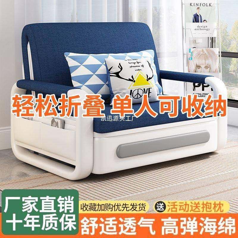 沙发沙发床可折叠一体两用新款单人小户型双人多功能客厅伸缩阳台