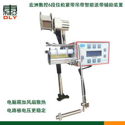 缝纫辅助工具数控2-8段位松紧带吊带耳带智能测送带送料机