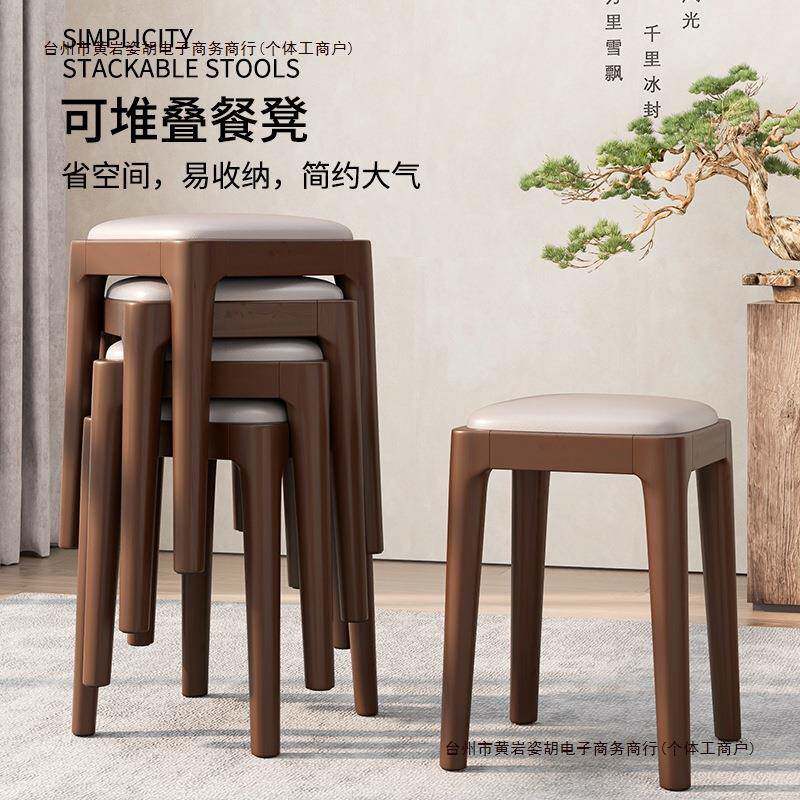 实木凳子矮凳家用木头客厅软包餐桌椅子小方凳叠放板凳简约现包邮