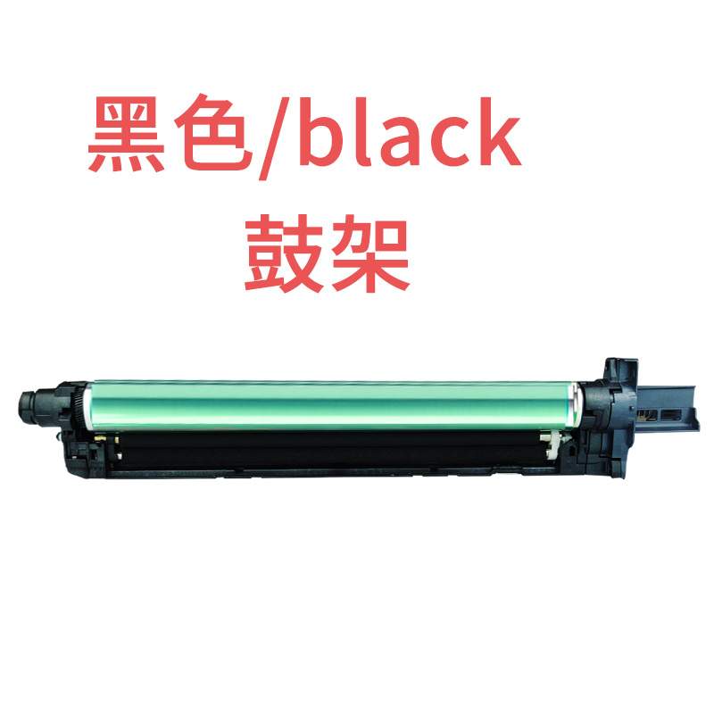 适用震旦ADC225硒鼓C255套鼓C265成像IU鼓组件震旦ADDR225K感光鼓