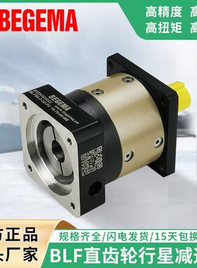 PLF090-10-S2-P2行星减速机ZDF060中大力德PRF120纽格尔BLF160PLE