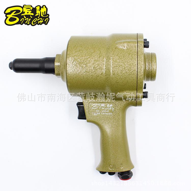 新品宾驰BC-004气动铆钉机两爪枪式拉钉枪铆钉钳2.4-4.8mm金色