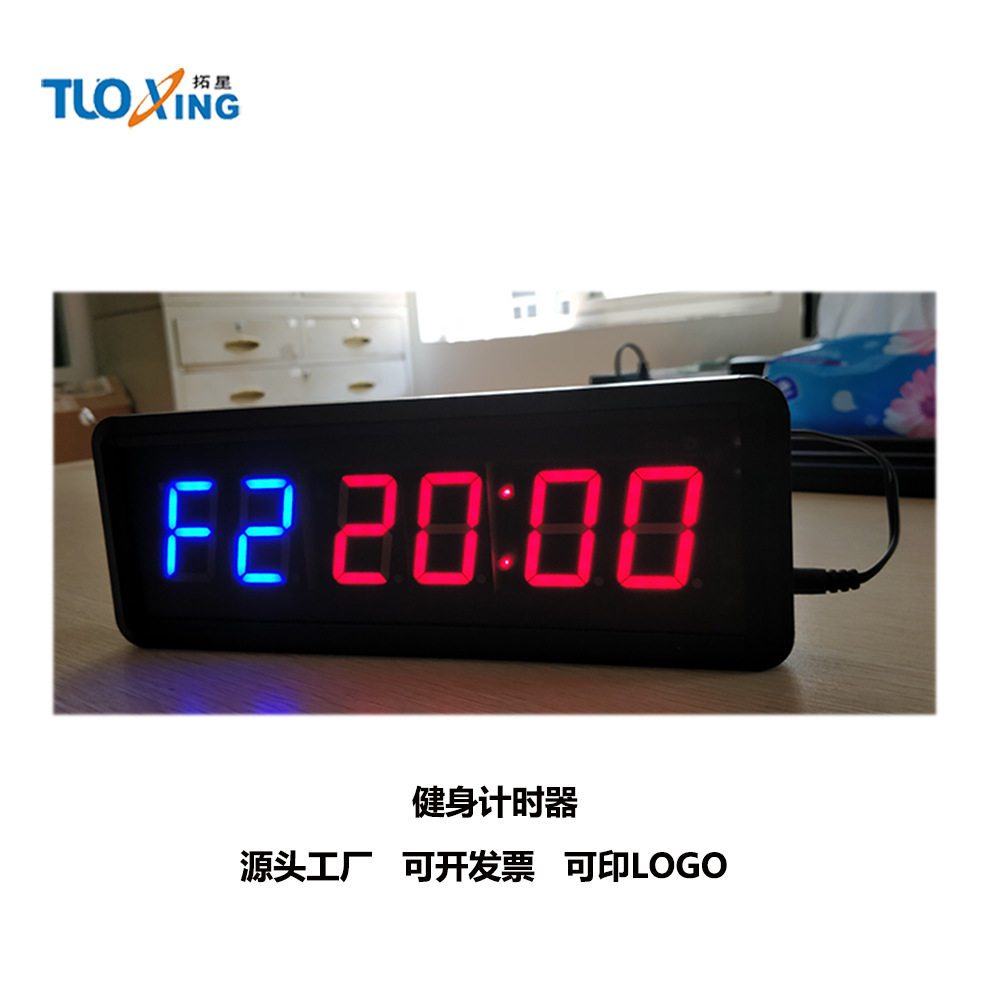 健身房新款训练专用计时器 拳击锻炼循环时间高清计时器 厂家直发