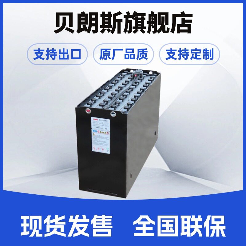 铅酸蓄电池 5PzB500 天能电瓶 48V500Ah 杭州叉车CQD20H牵引电池