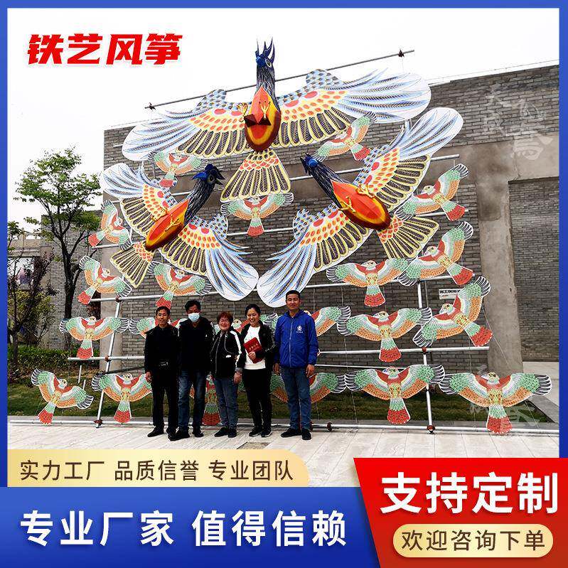 大型户外铁艺风筝展览组合春天风筝节承接制作安装潍坊风筝