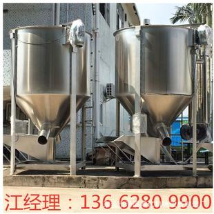 惠州2吨立式 搅拌机宾阳300KG肥料搅拌机 搅拌机河南1吨立式