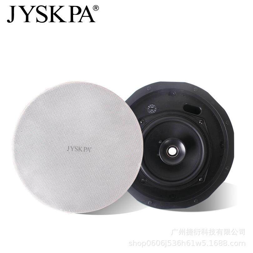 CV6560T吸顶音响嵌入式音箱商用工程专用天花吊顶喇叭