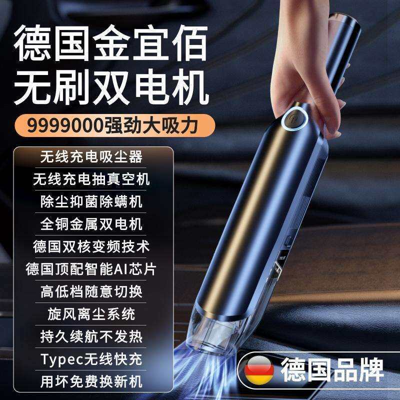 Z3E车载吸尘器无线充电大功率汽车内车用