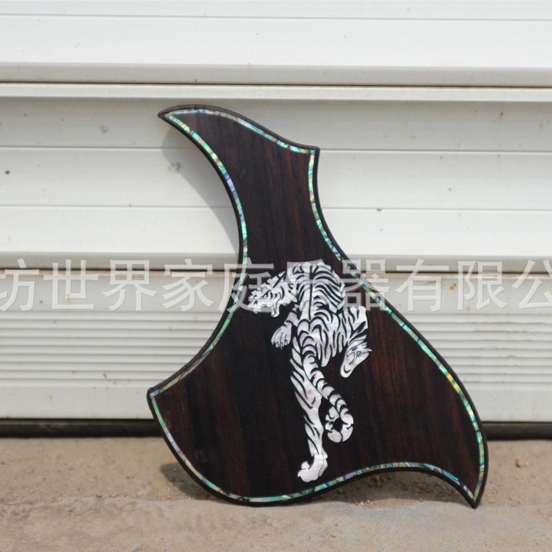 吉他护板螺钿镶嵌工艺真贝亚克力木质吉他护板配件