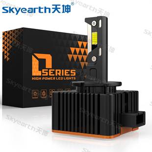 新款 大灯现货 V31D系列汽车LED直插车灯D1SD2SD3SD4SD5SD8S改装