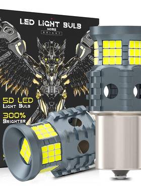 DXZ新款canbus防频闪BA15S115660LED转向灯倒车刹车灯