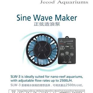 捷宝Jebao新款造浪泵SLW-3