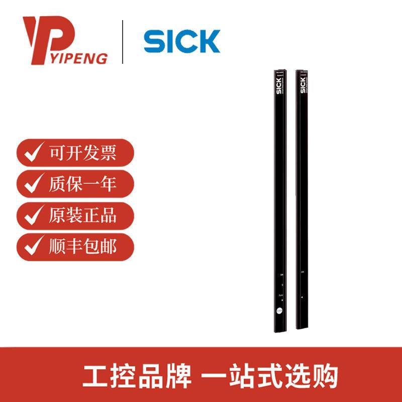 西克/sickSAS4-F044N3CS1TS42开关型自动化光栅SLG