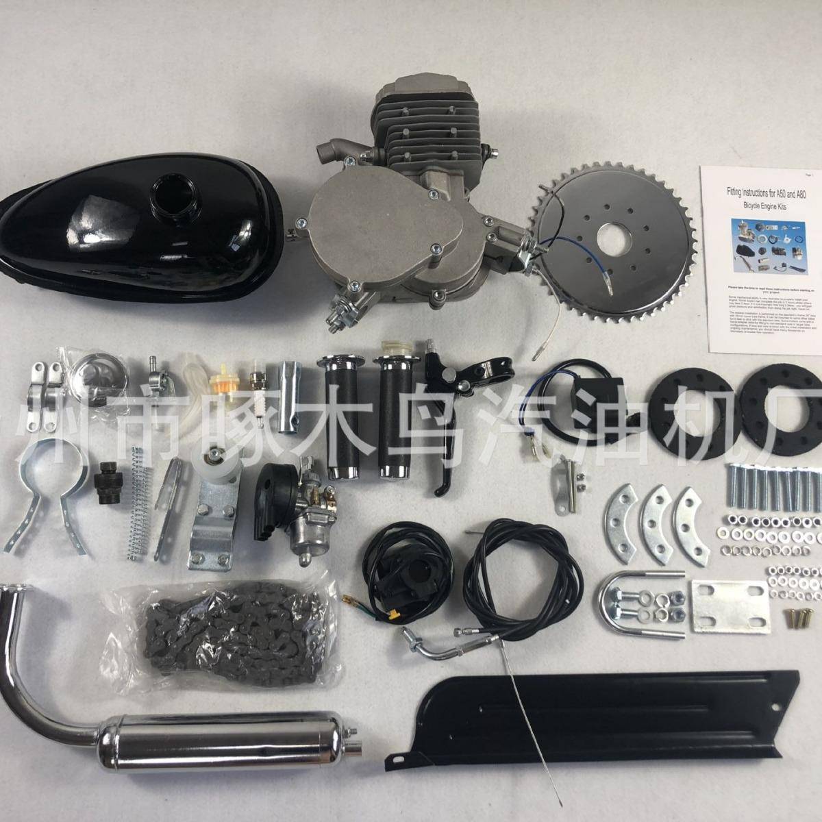 CE认证49cc66cc80cc汽油发动机优质版