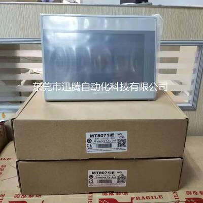 威纶通人机界面MT8072iE触摸屏替代MT8071iE支持一屏多机