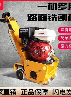 液压铣刨机大型沥青刨除翻新拉毛机混凝土路面自行走机载铣刨机