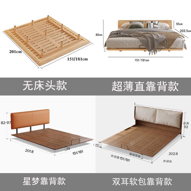 悬浮床北欧白蜡木无床头床架子主卧简约全实木床双人床带灯纯实木