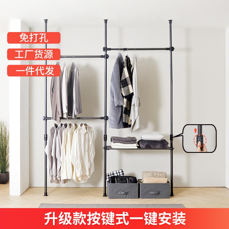 按键式新品免打孔挂衣架顶天立地晾衣架室内收纳简易衣帽柜