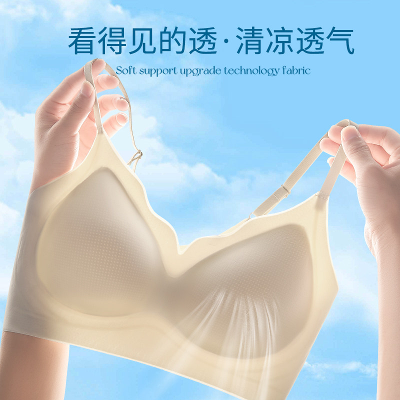 无痕内衣女小胸聚拢薄款收副乳防下垂2026新款爆款夏季美背文胸罩