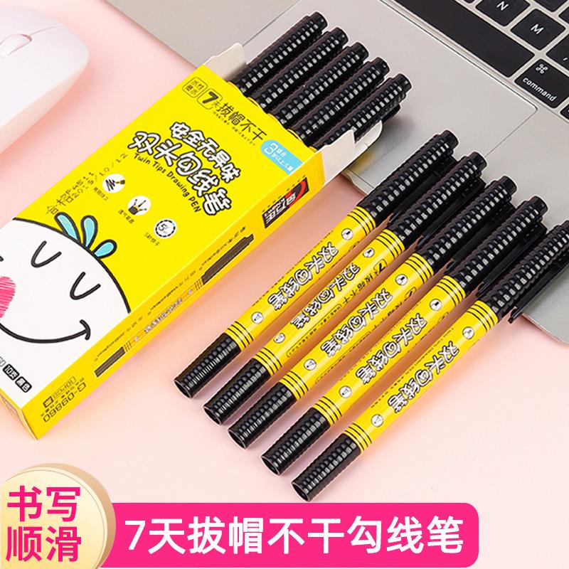 金万年勾线笔安全无异味幼儿园画画用笔拔帽不干小双头记号笔