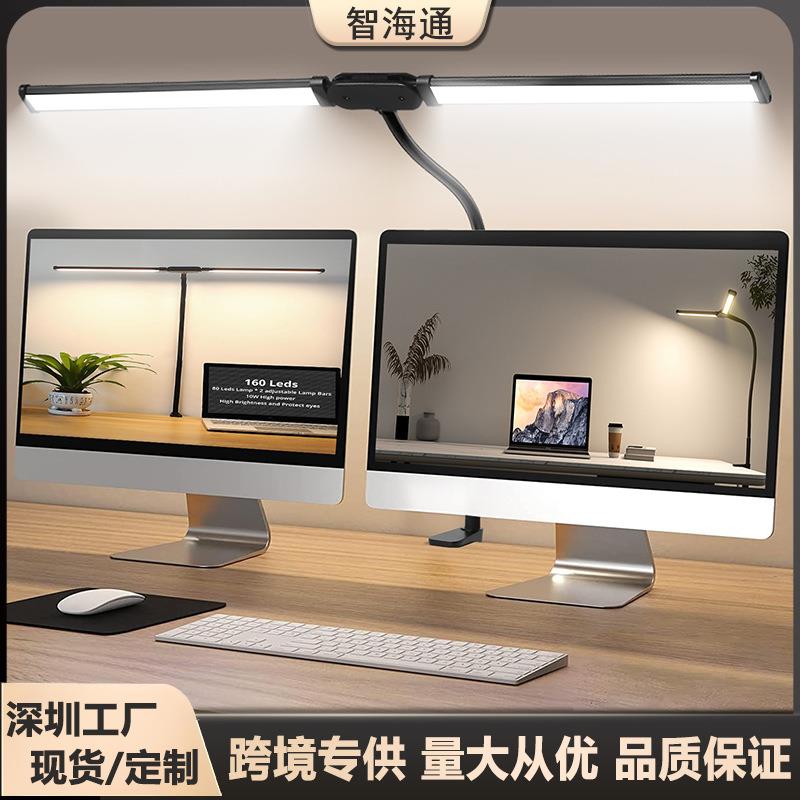 跨境led台灯桌面办公鹅颈双头夹子台灯学习阅读学生专用护眼台灯